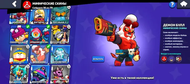 🔥 25K CUPS | 10 PRIMES | 10 LEGENDARIES | UNIQUE ACCOUNT 🔥