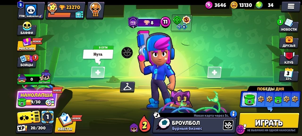 🔥TOP OLD ACC 18 YEARS OLD🔥🎁TRADER GALE 🎁 STAR SHELLY🎁 POLADIN VOLT🎁 , etc, trophies 23272, brawlers 60, primes 2