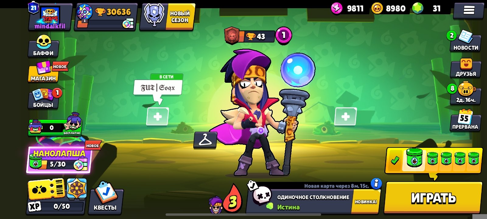 Akk 30k and 21 prime, trophies 30000, brawlers 80, primes 21