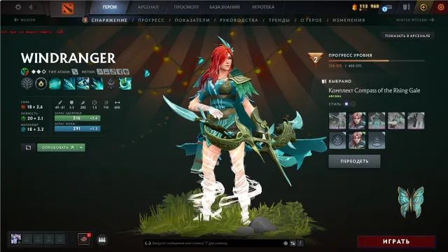 🌟 Dota 2 Konto | 2 Arkanen, Verkauf, 1538 MMR, 4683 Anstand, 4683 Höflichkeit, 386 Spiele, 800 Stunden