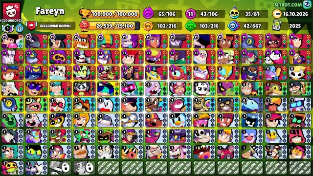 Account 2025, skins are terrible, quitting the game, there is also Darryl and Chuck with first power 2 prime, 100000 trophies, 106 brawlers, 80 primes