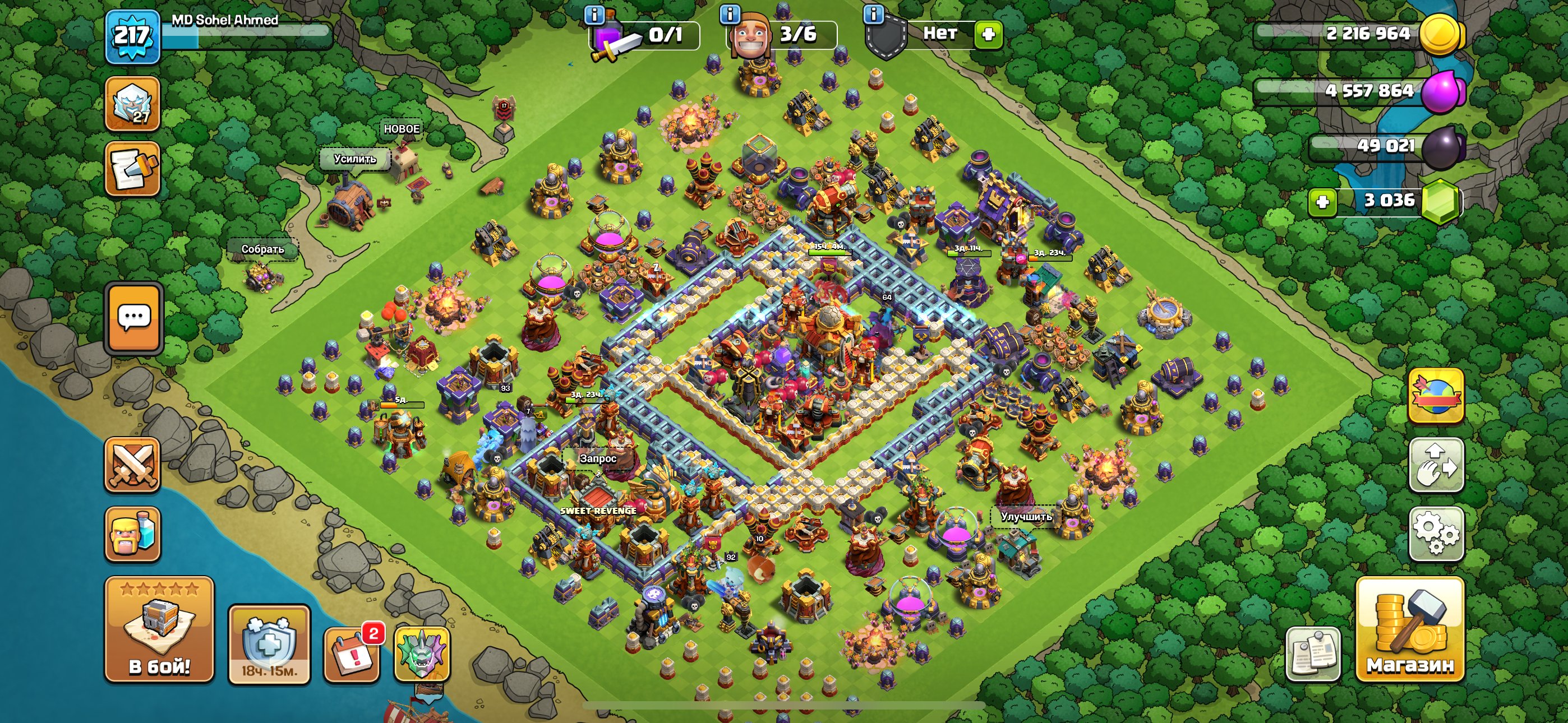 75% фулл тх 16 для игру подходит, хороший аккаунт, 16 TH Main Village, 10 TH Builder