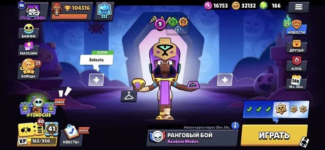 104000 TROPHIES. ALL BRAWLERS., 104000 trophies, 109 brawlers