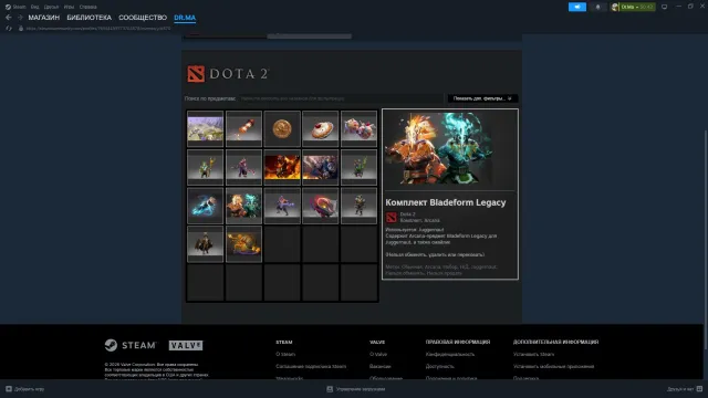 ⚠️ Juggernaut Arcana, both styles ⚠️ Bladeform Legacy, Juggernaut, Arcana,, Instant delivery, Sale, 12000 Behavior score, 12000 вежливости, 1 games