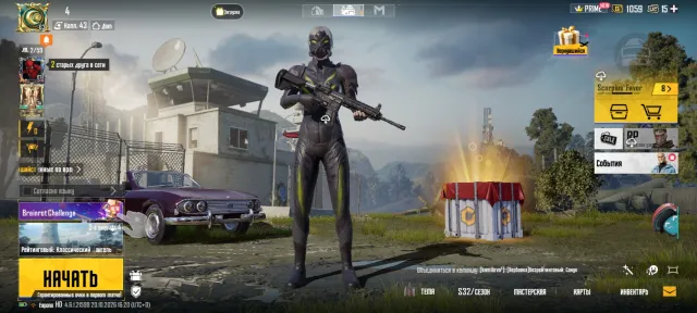Аккаунт пабг, Нет BATTLEGROUNDS Plus