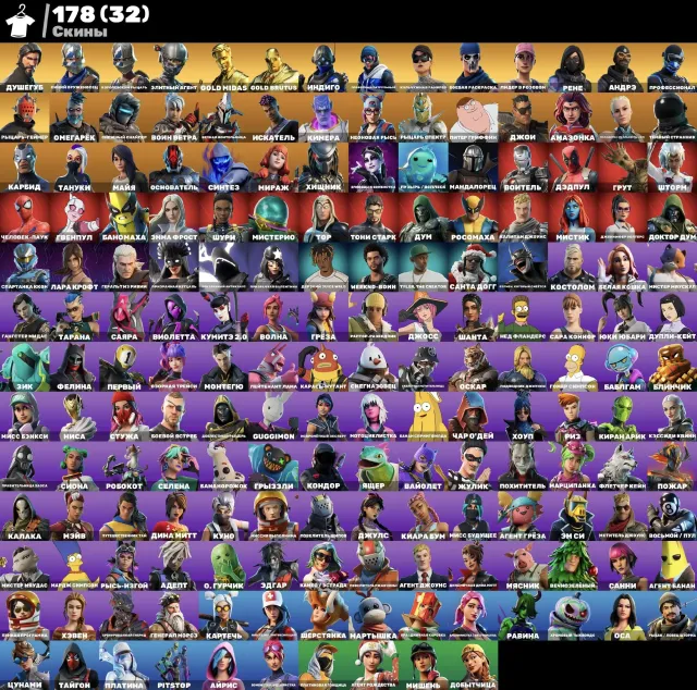 FAST SELLING ACCOUNT CREATED 1 SEASON, Sale, skins 178