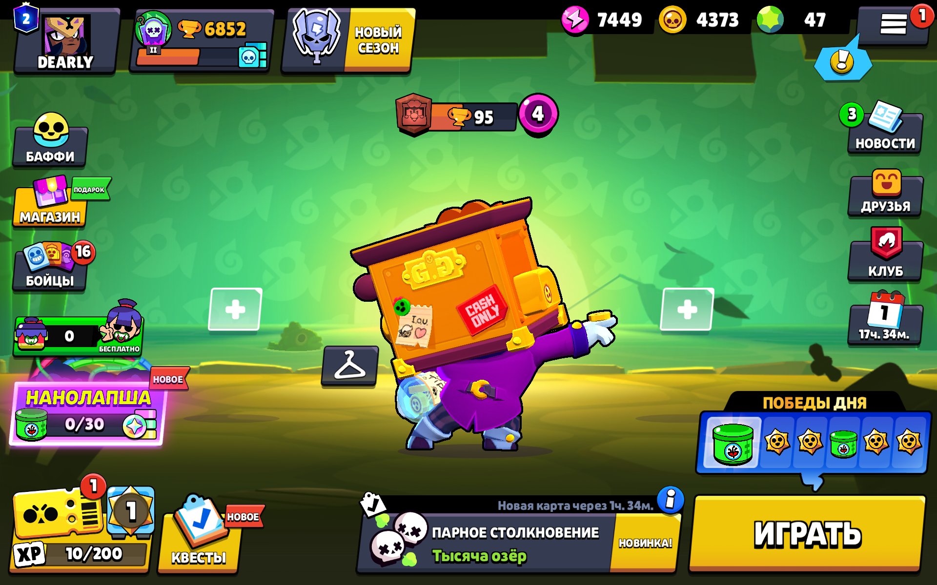 Selling an account for beginner players// 2 Primes// 48 characters//, trophies 7000, brawlers 48, primes 2
