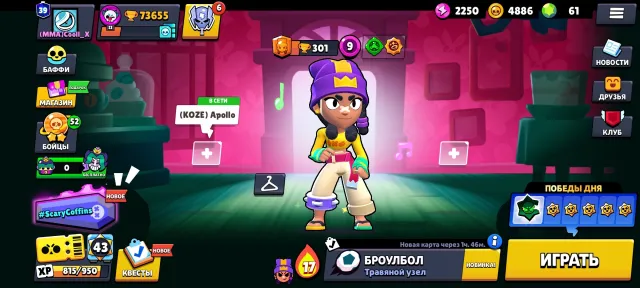Selling my personal account, created in 2019, 73655 trophies, 107 brawlers, 39 primes