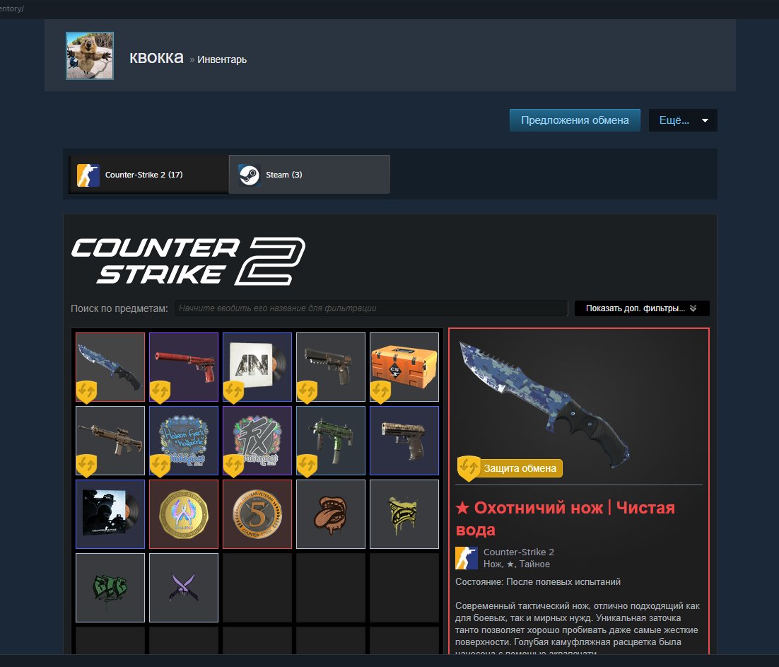 CS2 Premier Account! Inventory worth 7,000 rubles, including a knife! (Not a rental), Sale, Available, Yes PRIME, Competitive