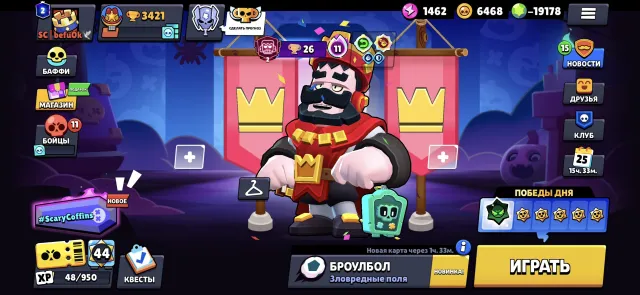 🧐Blue King Frank and Red King Frank😚, 3500 trophies, 79 brawlers, 2 primes