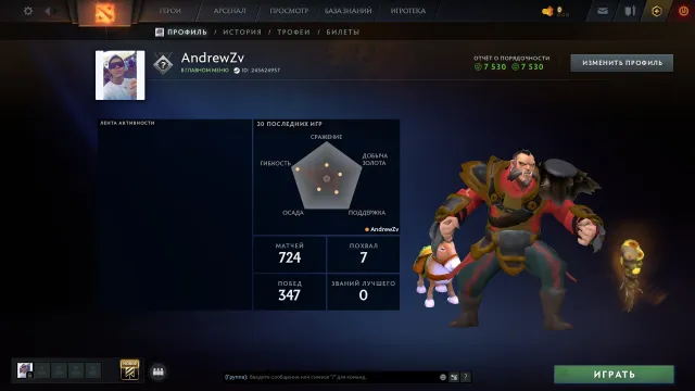 🧿💤1050 MMR💎7530 POLITESSE🧊PROFONDE NON BOTS❄️46 NIVEAU DE TROPHEE💤MAINPOOL💎11 ANS D'EXPÉRIENCE🧿CALIBRAGE🌎💎, Vente, 1050 MMR, 7530 politesse, 7530 courtoisie, 724 matchs