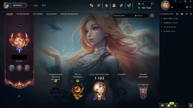 🌸Selling personal account/Level 946/Skins 576/No rank🌸, Sale, level 946, skins 619, No rank