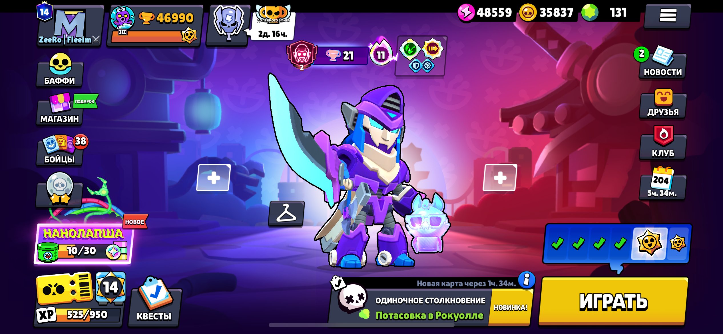 The first thing you should e, trophies 47000, brawlers 104, primes 14