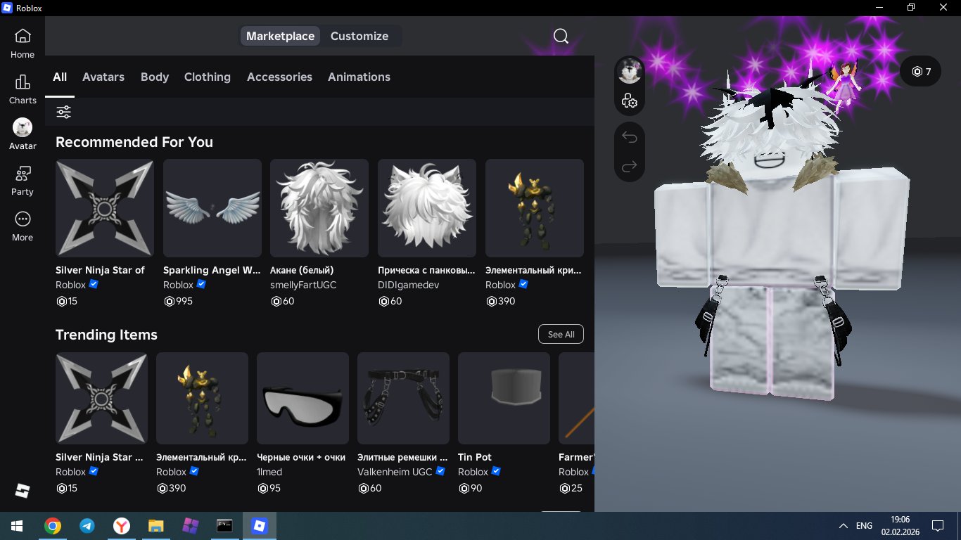 VERY FAT ACCOUNT +25k total username-ColPAPA12, Sale, Voice chat: No