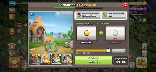 🎁16TH (204 Ур.)🎁⭐️1233 ЗВËЗД⭐️79-75-42-64-41-10📜40 СНАРЯГ🔮СМЕНА НИКА 1000🪙, 16 TH Main Village, 10 TH Builder