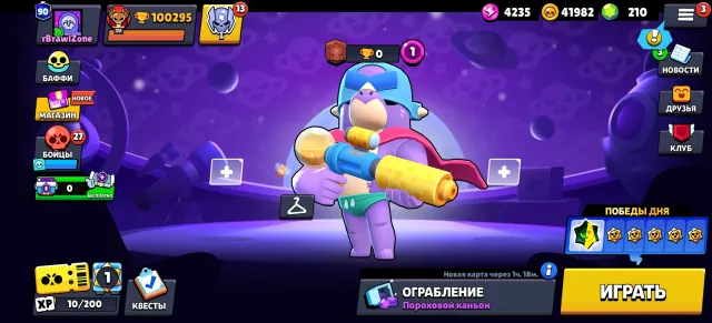 ⭐91 з 106⭐🏆100295🏆💎👻200+ ДОРОГИХ СКІНІВ👻✅32 - 11-х СИЛ☑️💎ЖИРНИЙ АККАУНТ☑️⬇️НАЙКРАЩА ЦІНА🌟💸, 100295 кубків, 91 бравлер, 90 праймів