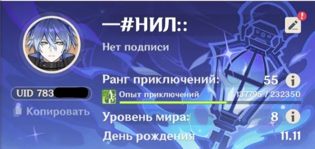 🌟 AR 55⚡ FLINS + SIGNATURE🌪️ STRANGER 🐉 DURIN🍃 GENIE🎐 MIDZUKI | 🌿 TIGNARI⚡KÉ CIN, Any platform, Email linked, Iter, Levelled up, AR 55, Event 3, Standard 3