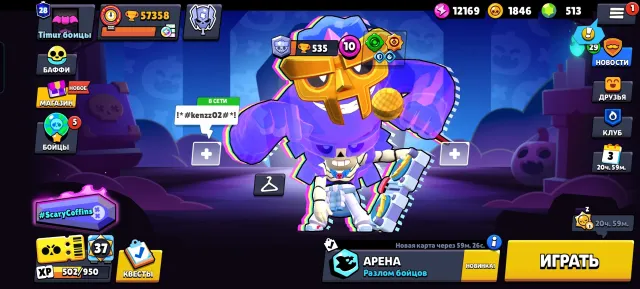 Selling an old account in Brawl Stars, 57305 trophies, 107 brawlers, 28 primes