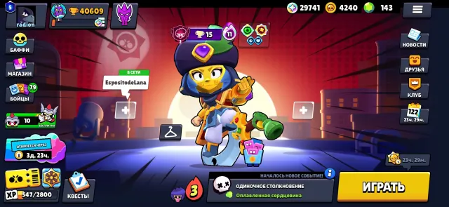 FAT FULL ACC 2018, STAR SHELLY, PUMPING FIERCE, RE-BINDING, PERSONAL ACC, EXCLUSIVE SKINS!, trophies 44000, brawlers 104, primes 6