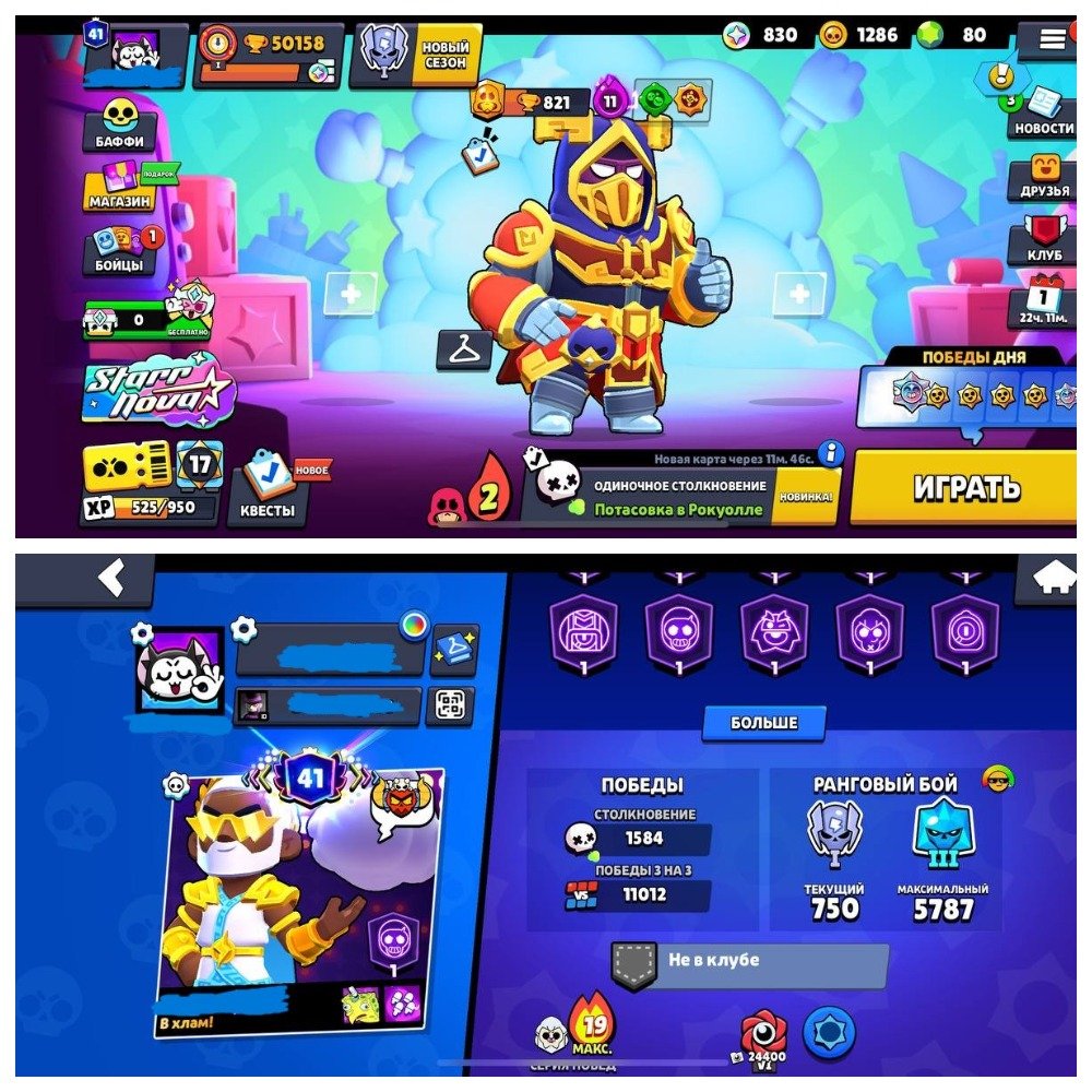 💖🍓[SALE]🍓💖 𝟓𝟎𝟐𝟎𝟎 Cups 🍒🔥 𝟗𝟓 FROM 𝟏𝟎𝟒 🔥🍒 44x11 + SKINS FOR 26K!💥 REVIEW IN DESCRIPTION 🍉🥤, trophies 50200, brawlers 95, primes 16