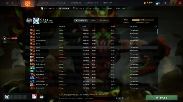 🌸🌷 MMR 4523 🌸🌷Calibrated🌸🌷AUTO-DELIVERY🌸🌷Native email🌸🌷Full access🌸🌷, Sale, 4523 MMR, 11692 integrity, 11914 politeness, 341 matches, 457 hours