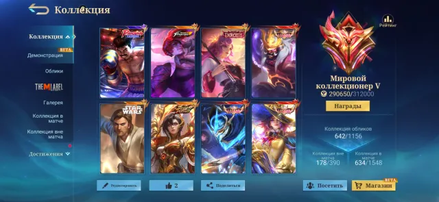 🔴❤️WORLD KOL🟣🟣MANNY PACQUIAO (second rarest skin in the game)🟣🟣5 leg🔴Rare skins for all roles🔴, Sale, Rank: Mythical Glory, Level: 108, Win rate: 48%, Heroes: 133, Skins: 642