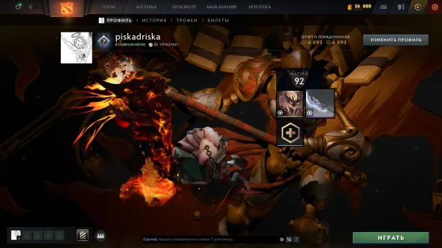 Account with Inscribed Shattered Greatsword and Arcana on Sfa untradeable 6000k ranks, Sale, 6000 honor, 6000 politeness, 92 matches