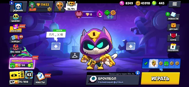 ✔️♻️Great account for the basis✔️♻️Mail change✔️♻️, trophies 11432, brawlers 72, primes 9