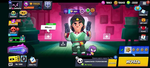 ✨ 73k Trophies ✨ 🔥 registered 2019🔥🟣✨ 11 levels-47 pcs 🟣✨Huge amount of skins🟣✨top account 🟣✨, 74000 trophies, 105 brawlers, 42 primes