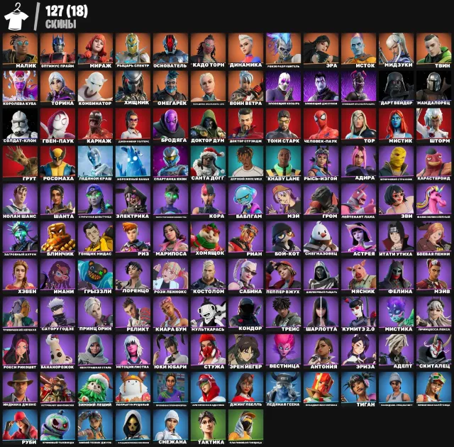 🔥GOOD ACCOUNT🔥| TONY STARK | 127 skins | 📌SEE DESCRIPTION📌, Sale, skins 127