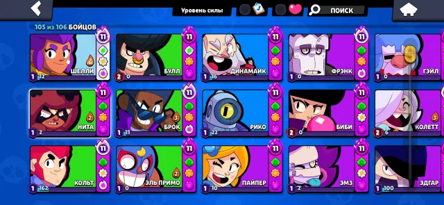 🔥🔥🔥ACCOUNT THE BEST FOR ITS PRICE 🔥🔥🔥ALL BRAWLERS GOOD LEVELING, 65000 trophies, 105 brawlers, 48 primes
