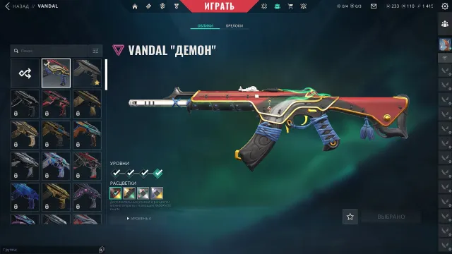 Selling personal Valorant account, with 8 skins, Sale, Bronze 3, Agents: 23, Skins: 8