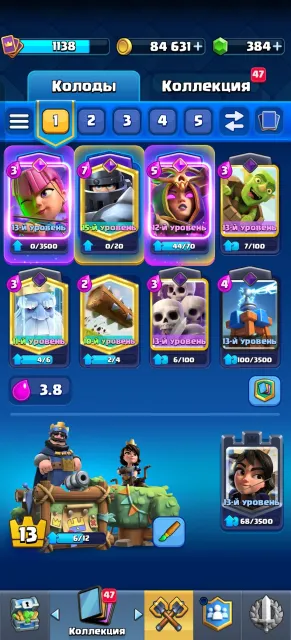 Brawl Stars — 49,511 trophies | 104/105 brawlers | 40 brawlers level 11 | 30 hypercharges, 49511 trophies, 104 brawlers