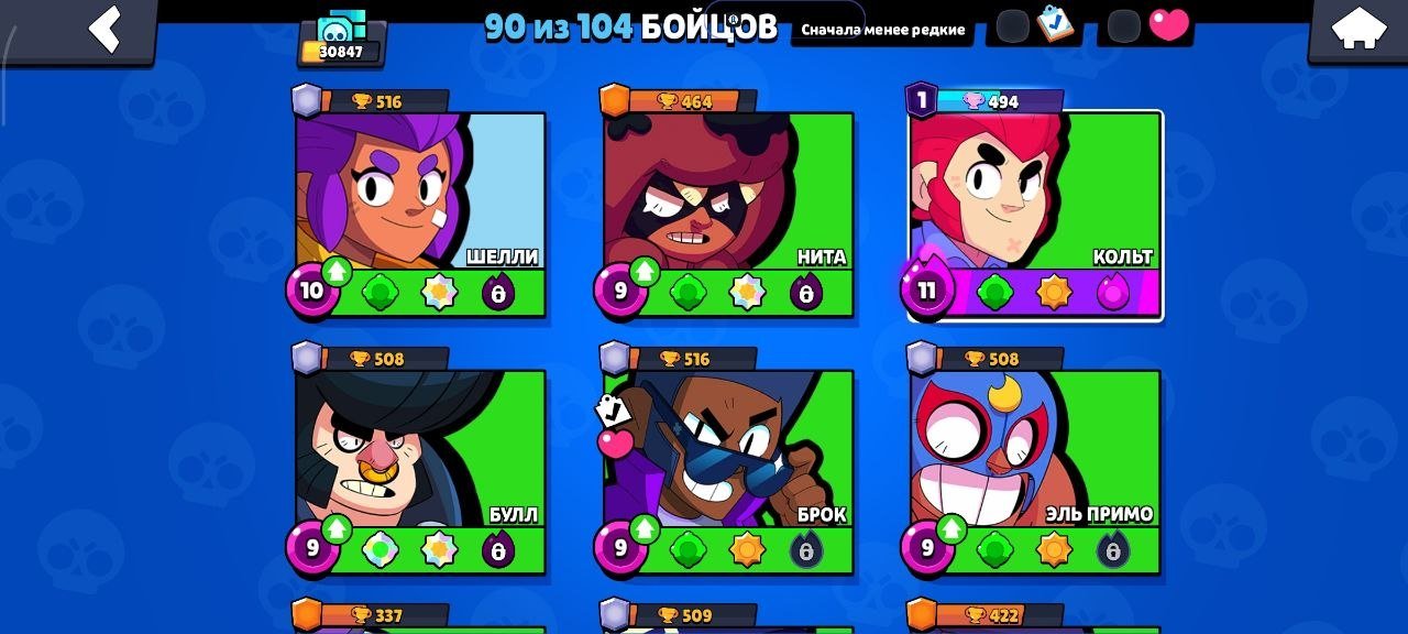 💎 90/104 BRAWLERS | 33K GOLD | 27K BLING | OLD SKINS | TOP ACCOUNT 💎, trophies 30847, brawlers 90, primes 5