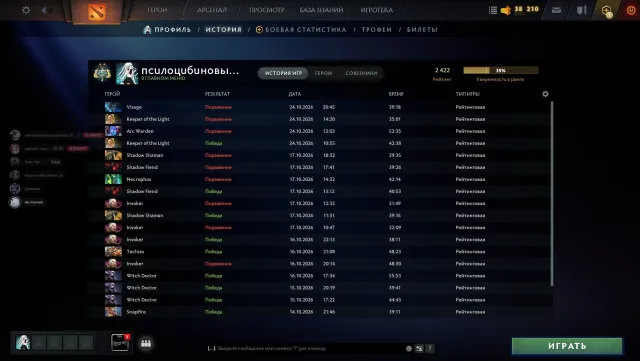 мейнпул аккаунт дота2 2422 птс, Продажа, 2422 MMR, 11227 порядочности, 11227 вежливости, 160 матчей, 174 часов