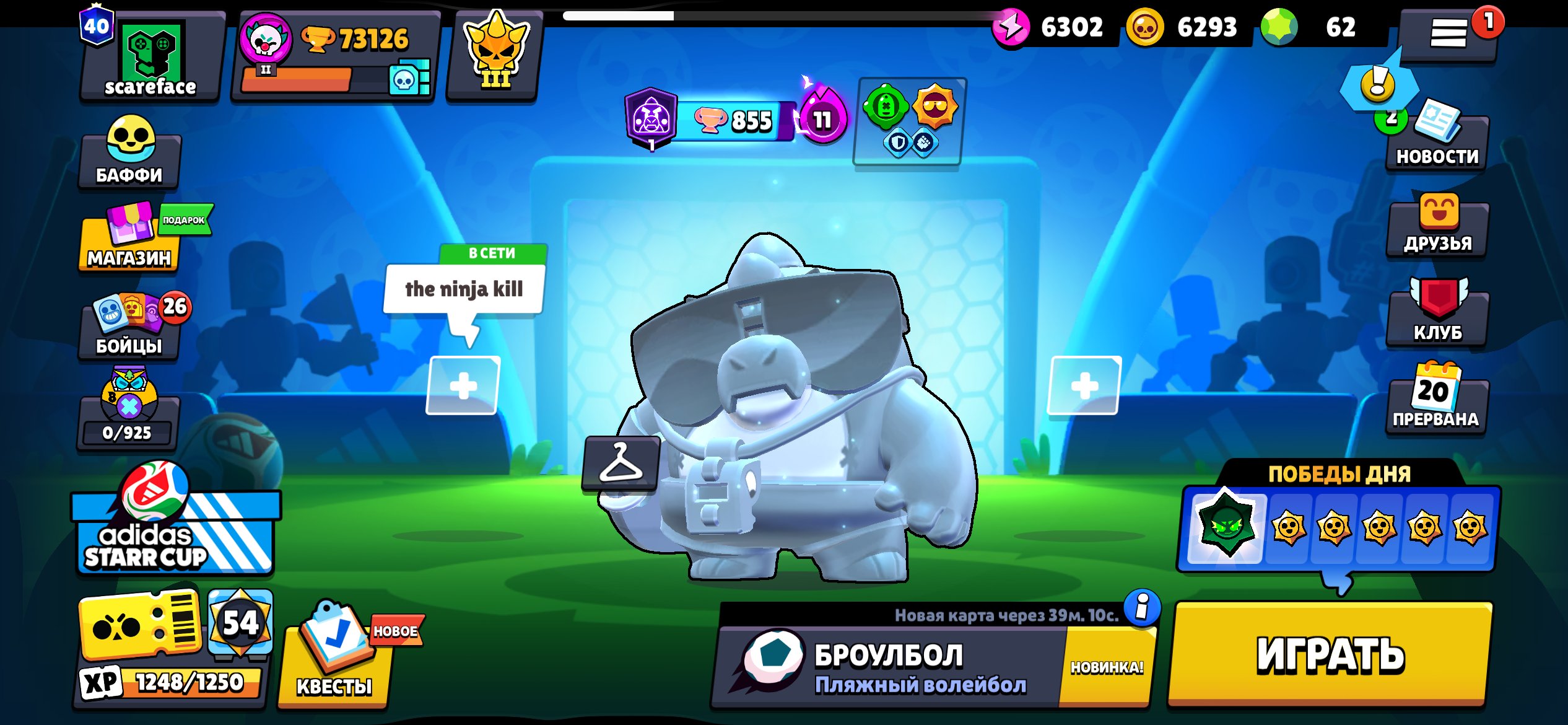faafagahabawosn na iaxte y cyky podnyal potratil, trophies 73160, brawlers 103, primes 40