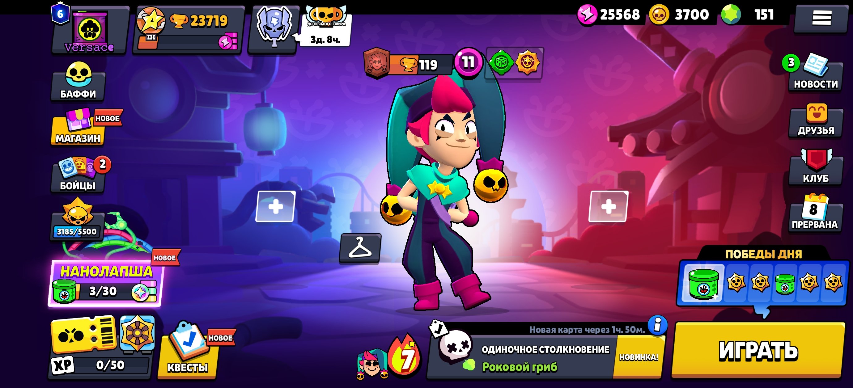 Vadhiya account ❤️🔥❤️🔥❤️🔥 bhot saari skins te brawlers ❤️🔥❤️🔥❤️🔥, trophies 23719, brawlers 86, primes 6