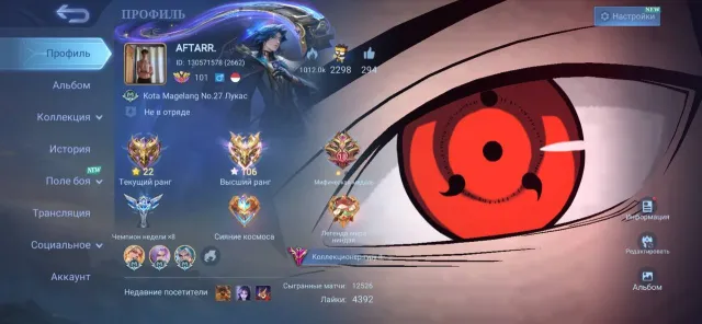 🌶️Hiro, Kishin Lancelot🌶️Minato, Lega Gossen Naruto Lucas Sasuke Sue🌶️Call Ling Lss🌶️, Sale, Rank: Mythical Immortal, Level: 101, Winrate: 55%, Heroes: 131, Skins: 400