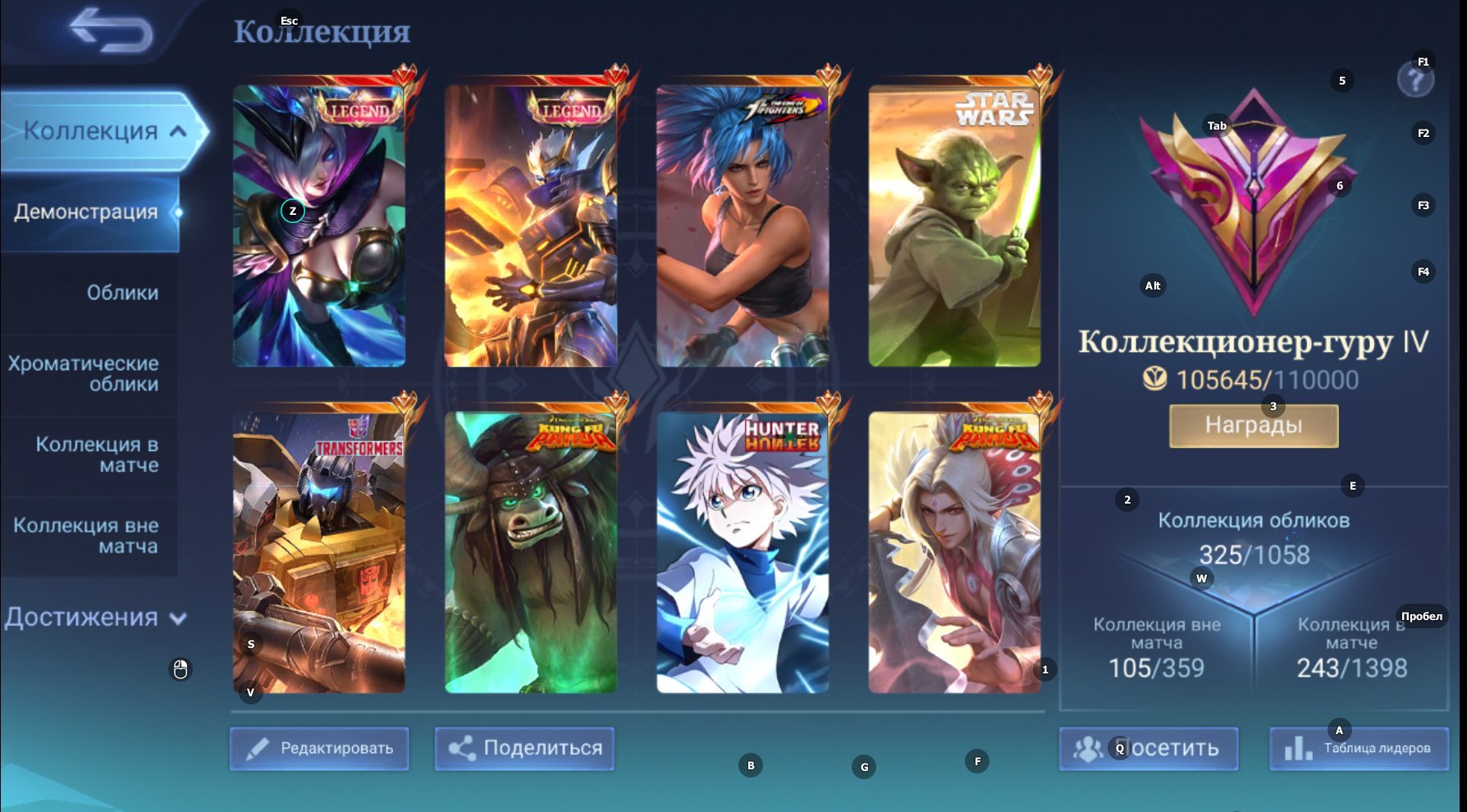 ⭐️Legendary Granger Miya⭐️Kung Fu Ling⭐️Full Cyclops⭐️Harith Killua⭐️Eternal Guarantee⭐️, Sale, Rank: Mythic, Level: 120, Winrate: 58%, Heroes: 131, Skins: 327