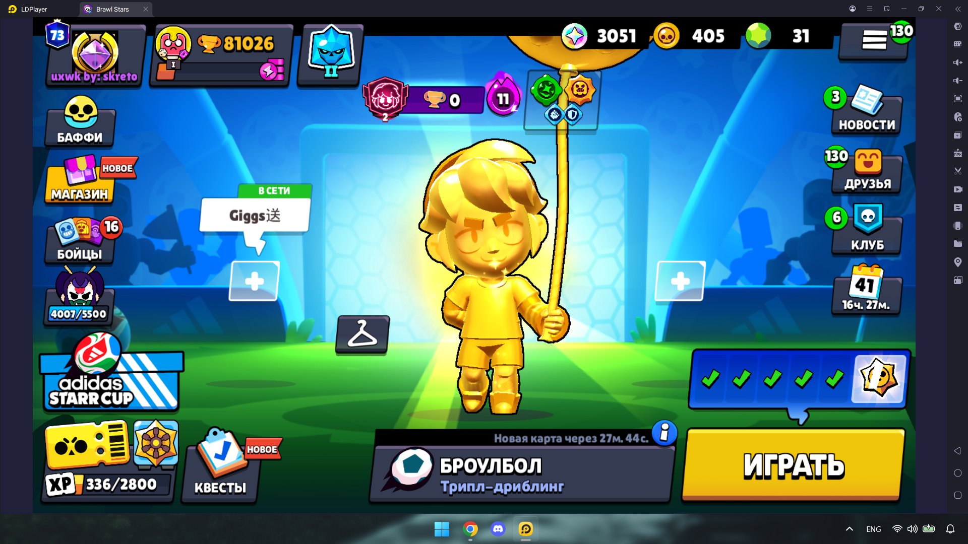 🔥 Selling a Brawl Stars account. Well-upgraded, includes rare skins, many Brawlers, trophies 81026, brawlers 79, primes 73