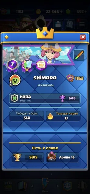 🔥⚡ BRAWL STARS + CLASH ROYALE ⚡🔥 🔄🚀 FAST REBIND 🚀🔄, 44833 trophies, 91 brawlers, 18 primes