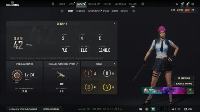 🔥[PROGRESSIVE 2]🔥ХАННА 🔥SLR Первый прототип🔥Kar98 Cosmic Caliber 2 LvL + CHROMA🔥 СМЕНА НИКА + Лобби, Есть BATTLEGROUNDS Plus