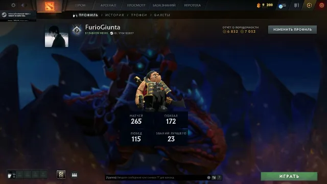 📀 Страж | Личність Pudge | Калибровка 📀, Продажа, 1347 MMR, 7032 порядочності, 6832 вежливості, 265 матчів