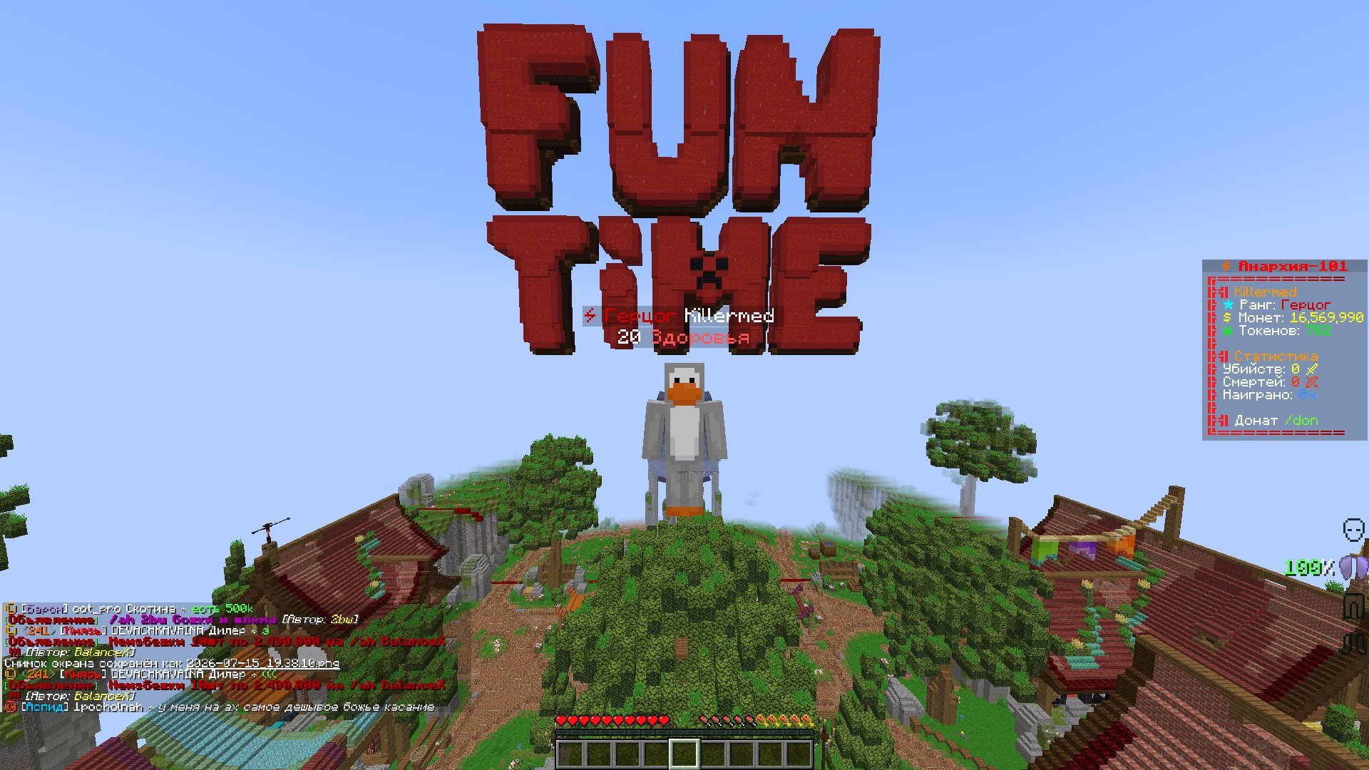 ❤️🔴FUNTIME❤️🔴DUKE FOREVER❤️🔴NO BINDING❤️🔴NO BANS❤️🔴NO MUTES❤️🔴NO KIT COOLDOWN❤️🔴, Sale
