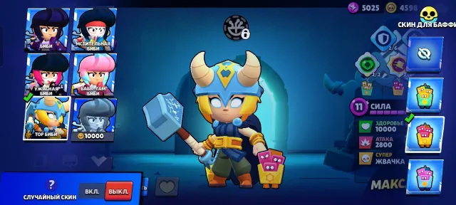 Account Was Main. Selling due to inactivity in the game. Lost interest in Brawl., 30104 trophies, 89 brawlers, 8 primes