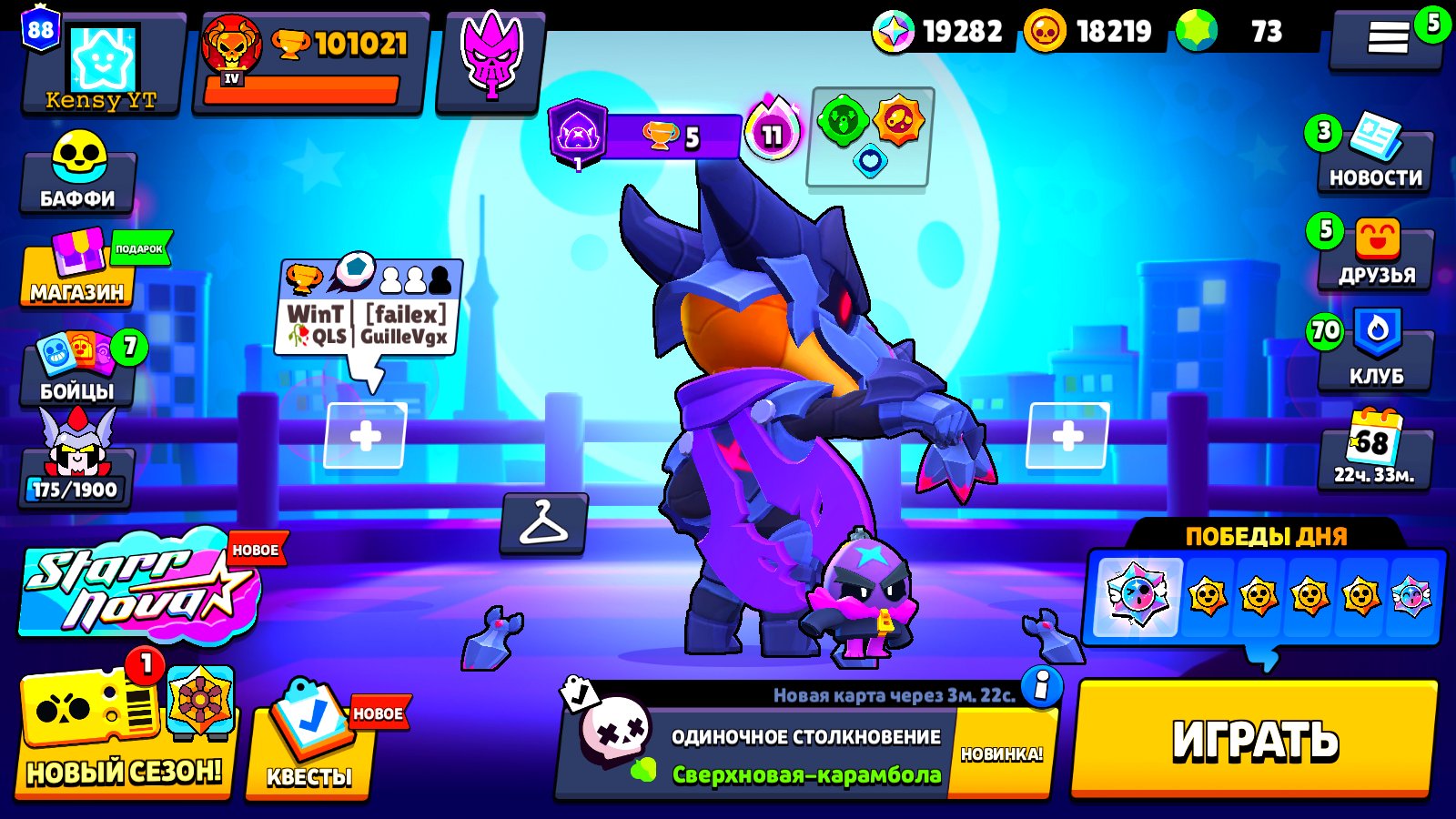🟥【101021】✦【59 AT 11 STRENGTH + 46 WITH HYPERCHARGE】✦【376 SKINS】⎛⎝OLD⎠⎞, trophies 101021, brawlers 101