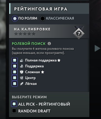 💜【DOTA 2】💜【229 MATCHES】💜【TBD】💜【810 MMR】💜【BS 8732】💜, Sale, 850 MMR, 5749 Behavior score, 5749 вежливости, 241 games