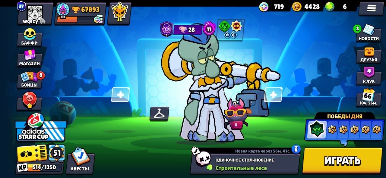 ⎛⎝SKINS~27k💎⎠⎞⎧👤103/103⎫⎧⚔️45-11 LVL⎫⎧💸3 BP+⎫⎧🥋280 SKIN~TOMURA SHIGARAKI GUS/SQUIDWORTHIS/EL SPONGE⎫, trophies 67893, brawlers 103, primes 37
