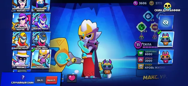 Super account, 37142 trophies, 99 brawlers, 19 primes