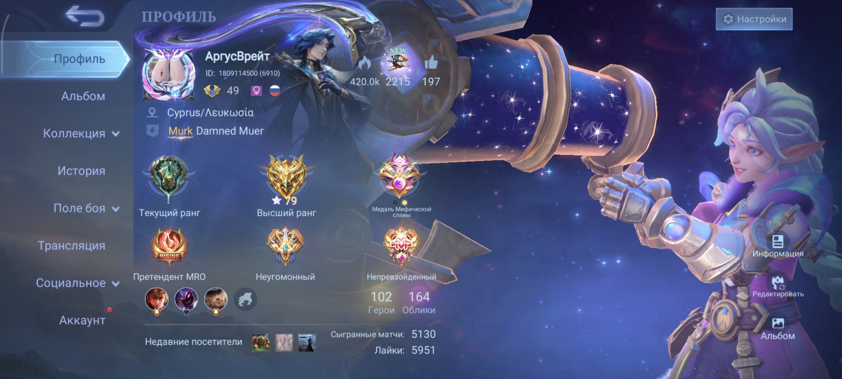 PRIME GRANGER / FLORIN SUNRIO / KOF / BADANG / 79 STARS IN MAX, Sale, Rank: Mythical Immortal, Level: 49, Winrate: 48%, Heroes: 102, Skins: 164